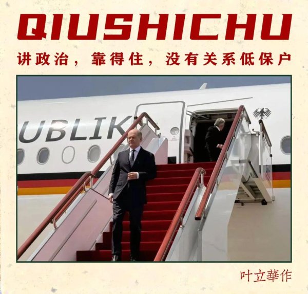 ag九游会官方好意思国咫尺到底是个什么国度-九游会J9·(china)官方网站-真人游戏第一品牌